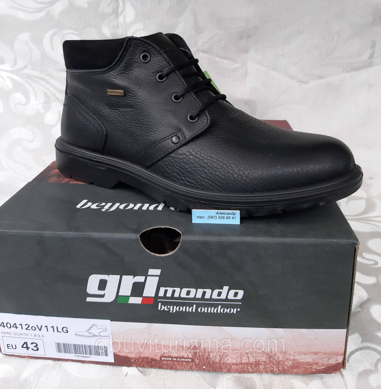 Чоловічі черевики Grisport 40412V11LG (41)