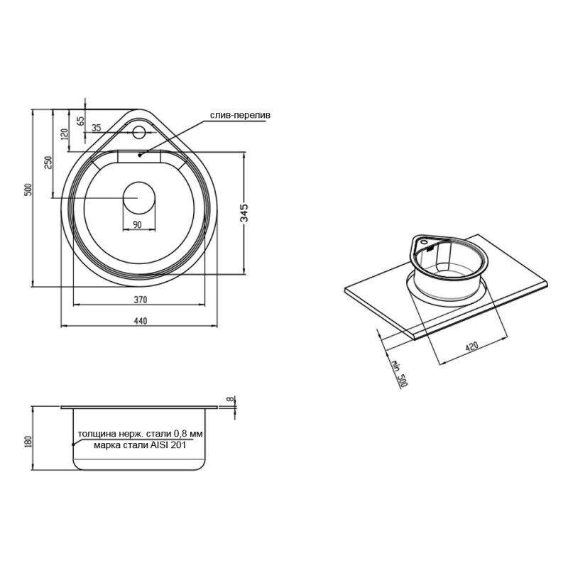 Раковина на кухню нержавейка круглая COSH COSH4450D08 500мм x 440мм микротекстура 0.8мм 61992 - фото 2 - id-p1349026015