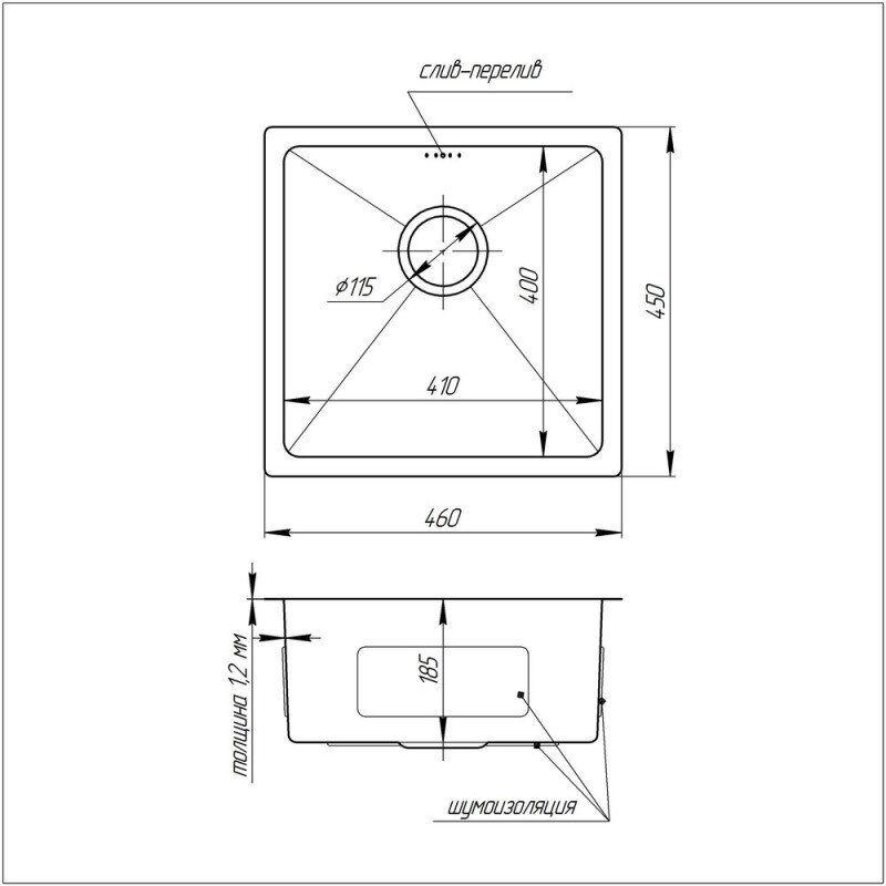 Раковина на кухню стальная прямоугольная COSH COSHD4645HM12 450мм x 460мм глянцевая 3.0мм 62070 - фото 2 - id-p1349026066