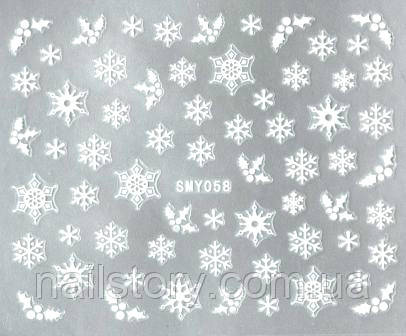 Сніжинки для нігтів SMY058