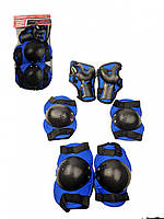 Захист рук та ніг MS 0032 для катання на велосипеді, роликах, скейті, самокаті  Синій