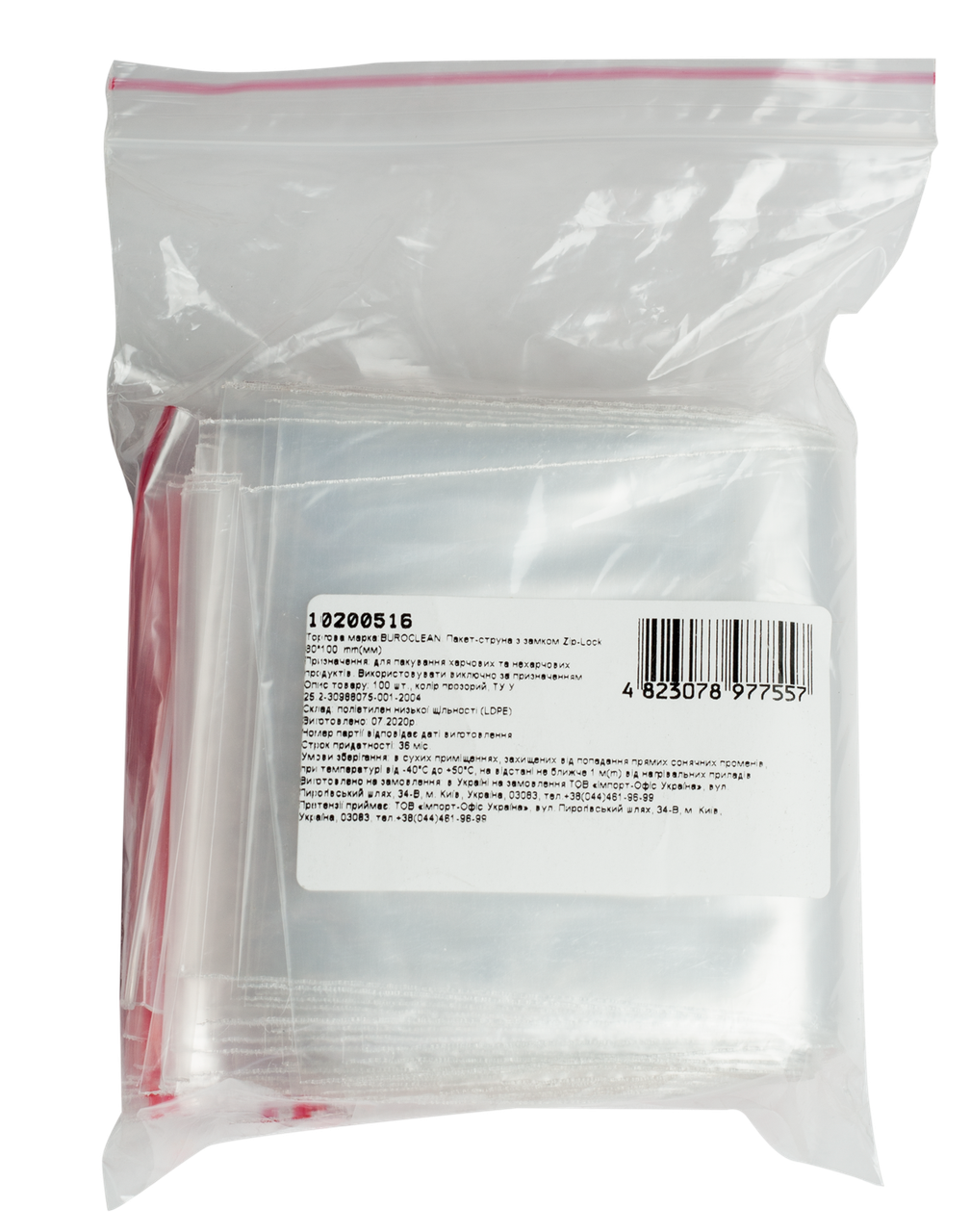 /Пакетструна з замком ZipLock 80*100 мм 100 шт