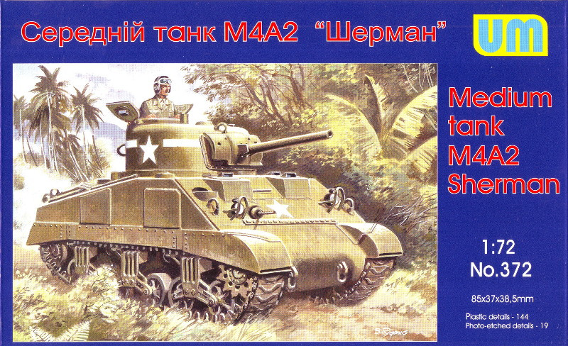 Пластикова модель 1/72 UM 372 американський середній танк M4A2(75), фото 1
