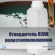 Затверджувач Пепа та її аналог у сумісності з епоксидною смолою ЕД-20