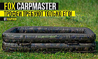 Карповый мат Fox Carpmaster Air Mat - обзор в деталях