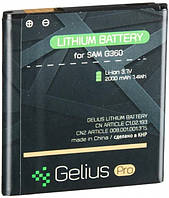 Аккумулятор Gelius Pro Samsung G360 / BG360CBC (2000mAh/ 7,4Wh)