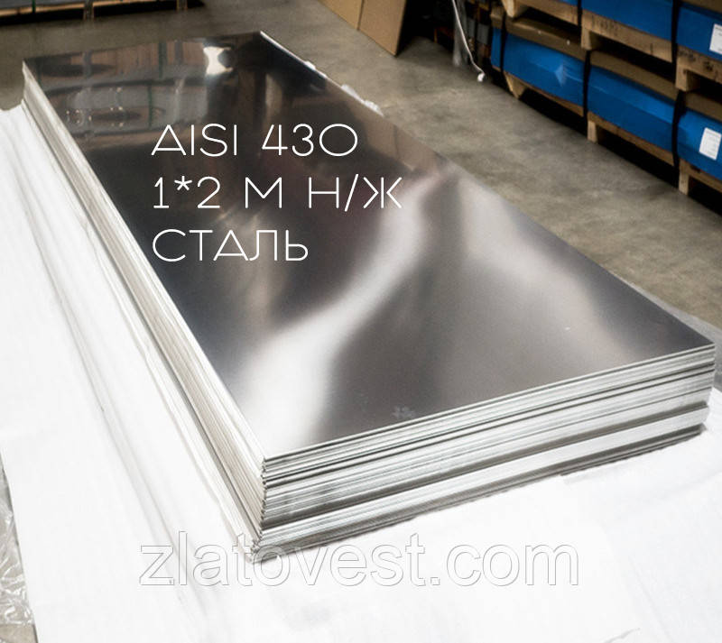 Нержавіюча сталь AISI 403 в рулоні, 80см