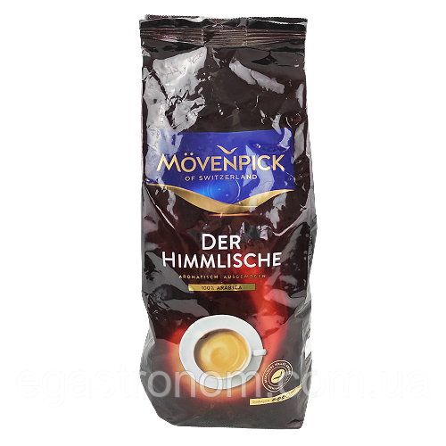 Кава дер хімліш (зерно) Мовенпік Movenpick der himmlische 1kg 4шт/ящ (Код: 00-00000313)