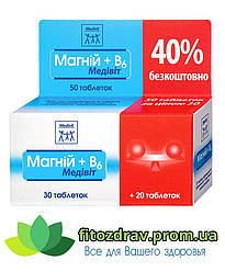 Вітаміни Медивіт Магній + В6 No50