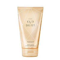 Парфюмированный лосьон для тела Avon Eve Duet Radiant 150 мл лосьон ив дуэт радиант Эйвон