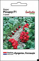 Редис Рондар F1  2 гр Садиба Центр