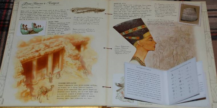 Египтология - фото 4 - id-p1259200169
