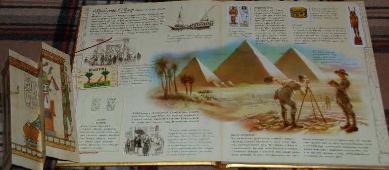 Египтология - фото 9 - id-p1259200169