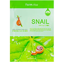 Увлажняющая маска для лица с муцином улитки FarmStay Visible Difference Mask Sheet Snail 23 мл