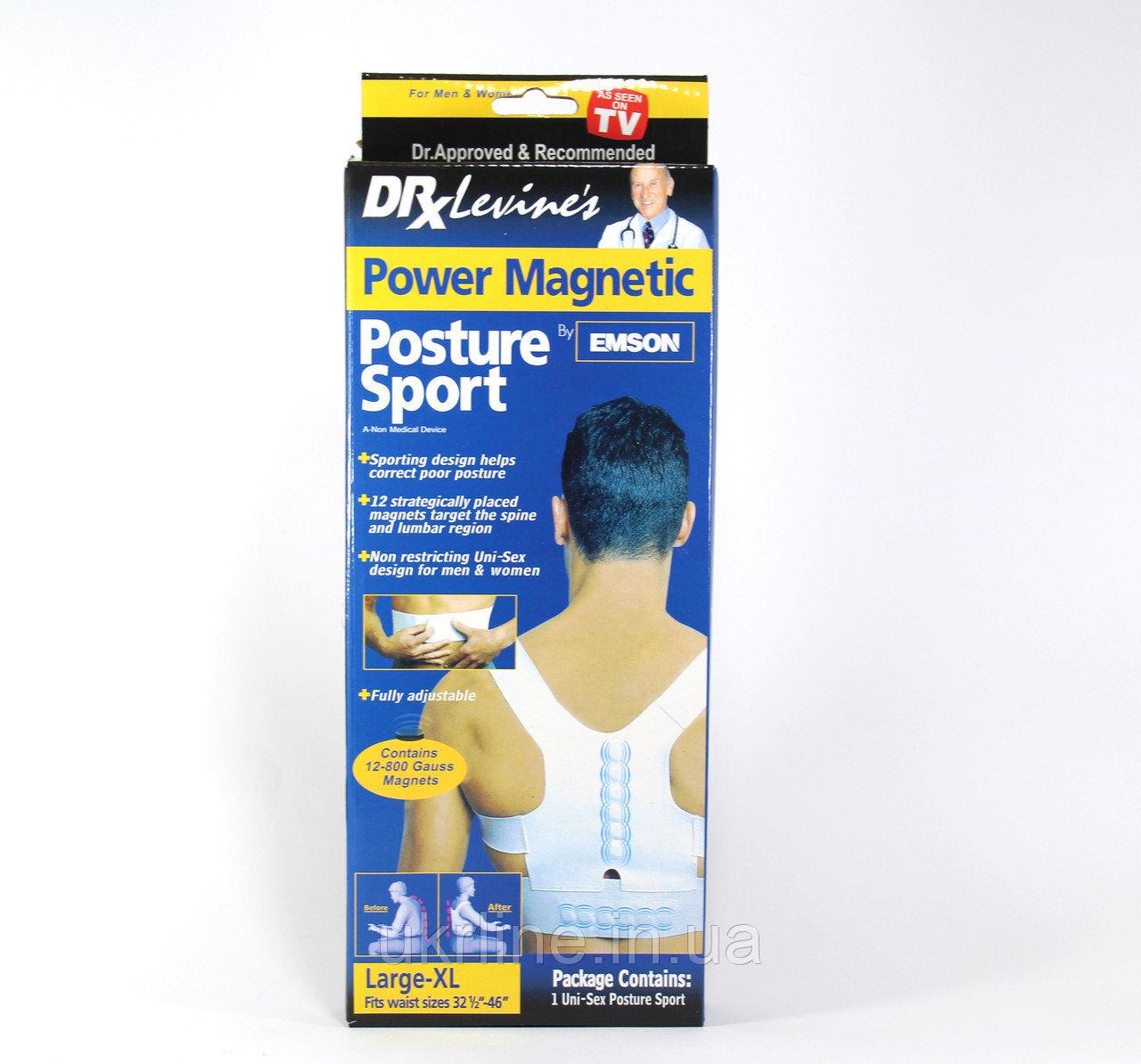 Масажер POWER MAGNETIC, коректор постави, коректор постави Power magnetic, фото 1