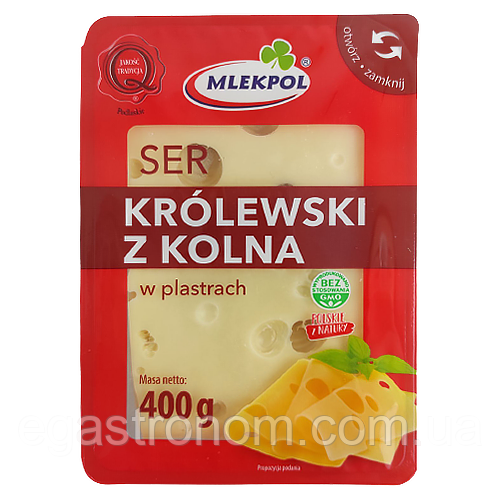 Сир нарізка королівський Млекпол Mlekpol Krolewski 400g 20шт/ящ (Код: 00-00004625)