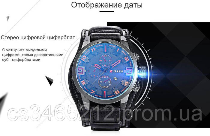 Curren hot sale watch 8225
