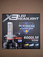 Комплект Автомобильные LED ламп X3 H7 HeadLight 6000Lm. 6500k. 50w