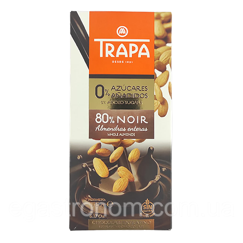 Шоколад без глютену Трапа Інтенсо 80% чорний без цукру та мигдаль Intenso Trapa 175g 10шт/ящ (Код: 00-00003516), фото 1