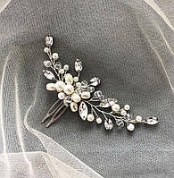 Весільна гілочка з перлами айворі