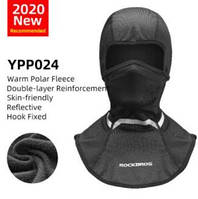 Балаклава ROCKBROS YPP024 до -10! зимний флис лыжная маска подшлемник