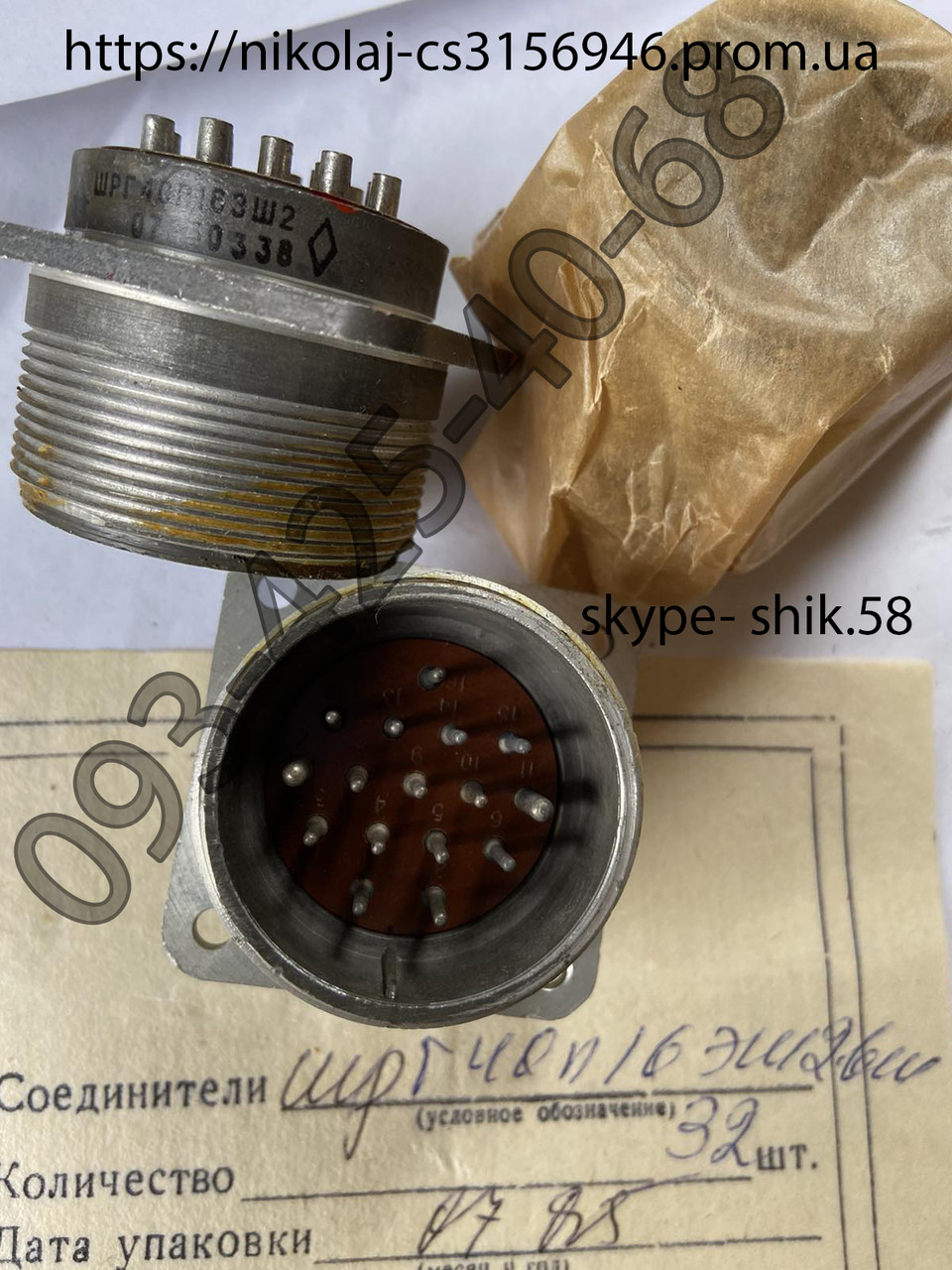 Виделка шрг40п16еш2