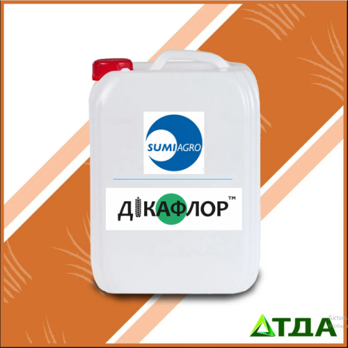 Гербіцид Дікафлор 440, КЕ