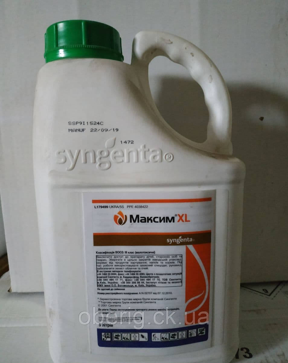 Максим XL протруйник, 5 л