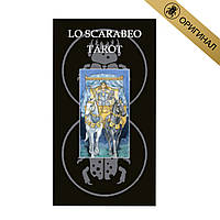 Таро Ло Скарабео - Lo Scarabeo Tarot. Lo Scarabeo