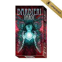 Карти Таро Барбьері Lo Scarabeo Barbieri Tarot