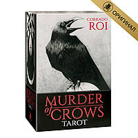 Таро Ворон Смерті. Murder of Crows Tarot Lo Scarabeo