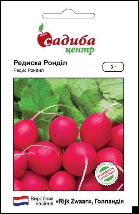 Редис Ронділ 3 г Садиба Центр