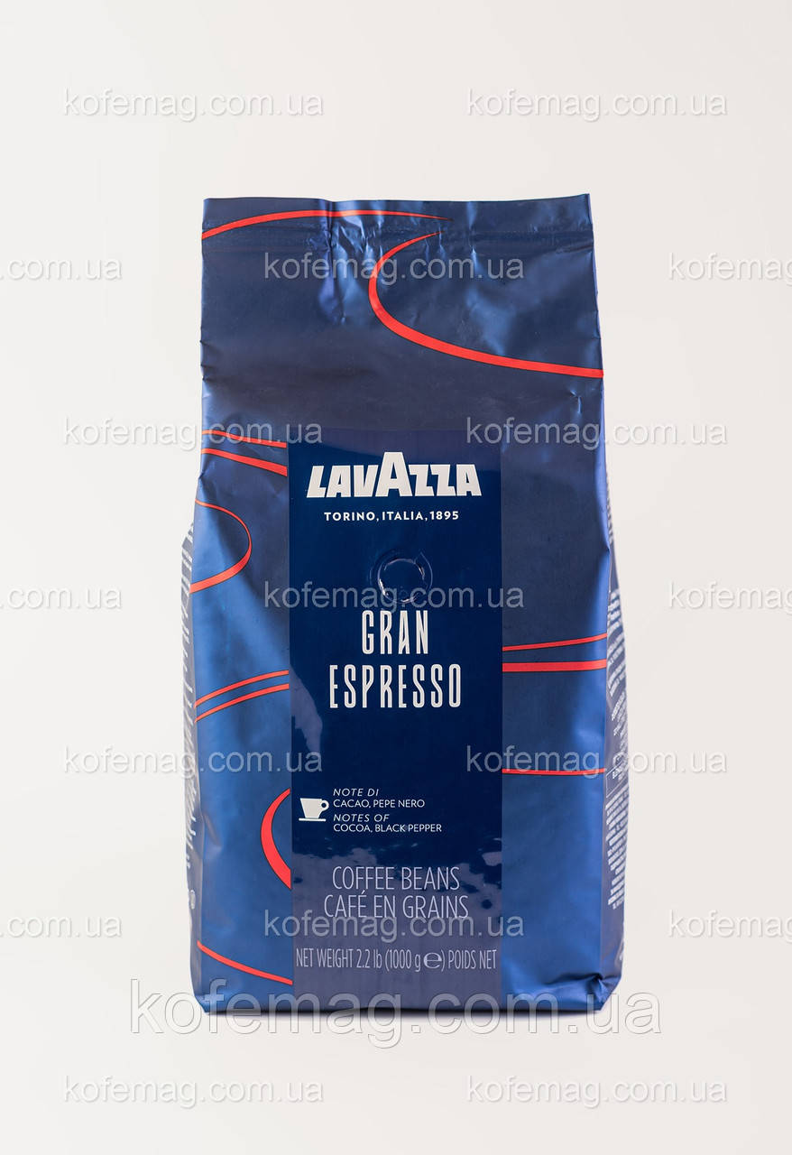 Кава Lavazza Gran Espresso