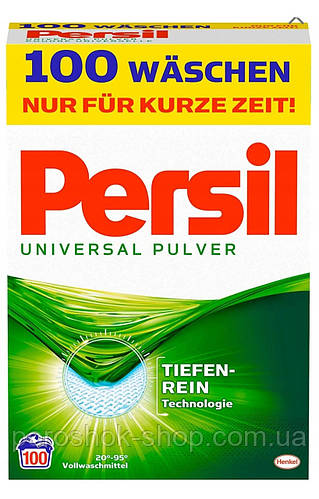 Порошок Persil-інноваційна формула серед засобів для прання.