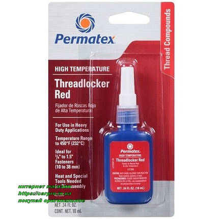Високотемпературний фіксатор різі сильної фіксації червоний Permatex 27200 High Temperature Threadlocker RED, фото 3