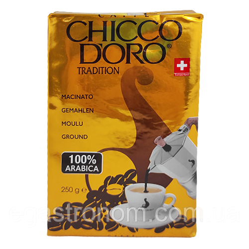 Кава Чіко Доро (мелена) Chico Doro 250g 20шт/ящ (Код: 00-00003381)