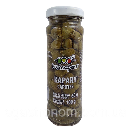 Каперси малі Люксаперс Luxeapers 60/100g 12шт/ящ (Код: 00-00000334)