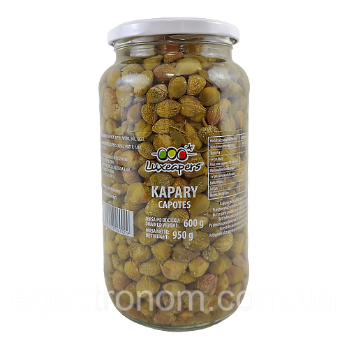Каперси малі Люксаперс Luxeapers 600/950g 6шт/ящ (Код: 00-00000333)