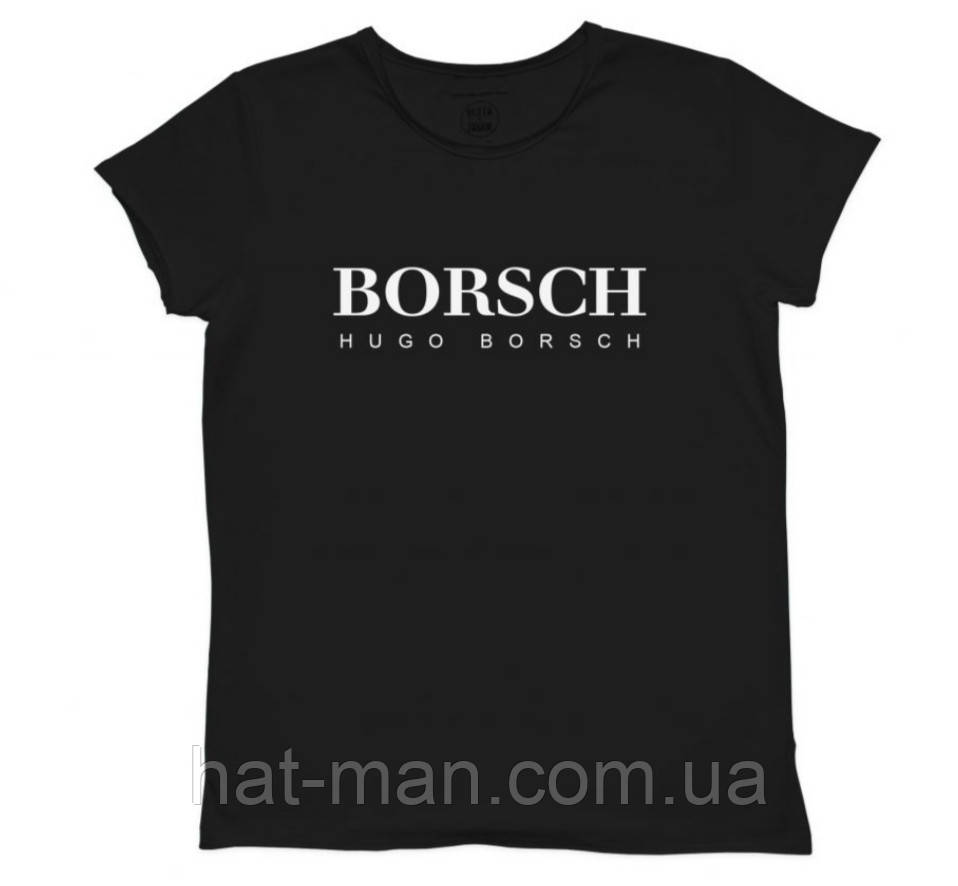 Прикольна футболка з вишивкою "Borsch", фото 1