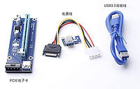 Райзер молекс 002 60см USB PCI-E 1-16x molex ОПТ