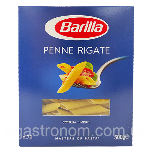 Макарони пенне рігате №73 Барілла Barilla Penne rigate 500g 12шт/ящ (Код: 00-00003567)