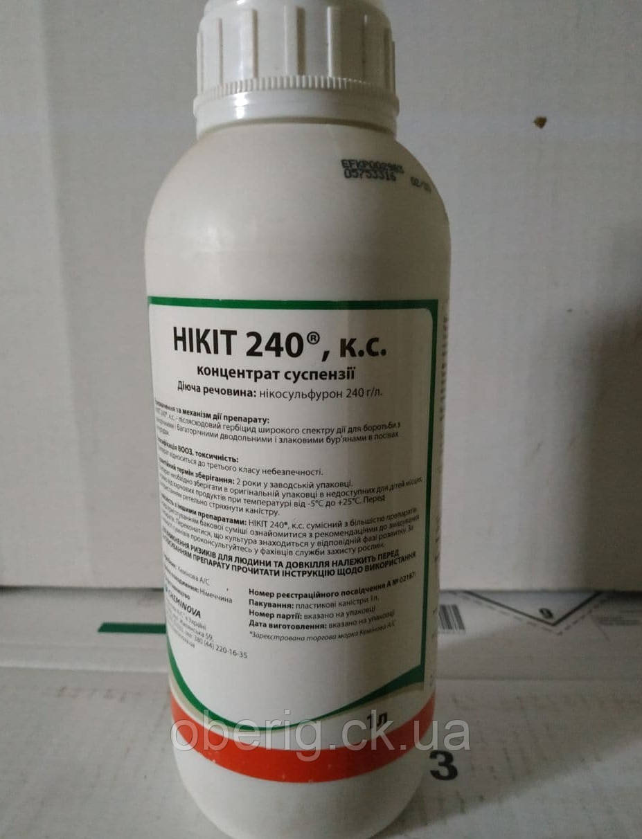 Нікіт 240 гербіцид, 1 л