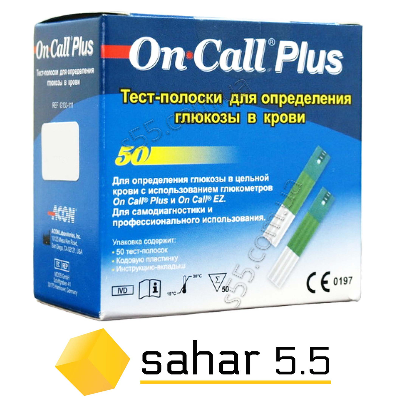 Тест-смужки Онкол Плюс 50шт.- On Call Plus