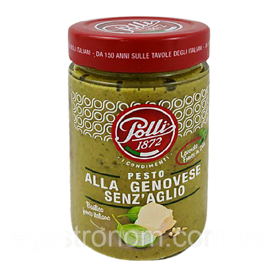 Соус песто без часнику Поллі Polli senz aglio 190g 12шт/ящ (Код: 00-00004362)