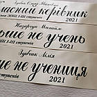 Іменна стрічка на випускний "Випускник 2026", фото 3