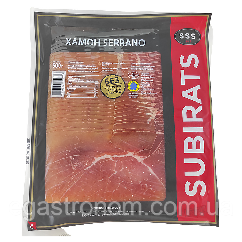 Хамон Субіратс нарізка Subirats 500g 7шт/ящ (Код: 00-00001476), фото 1