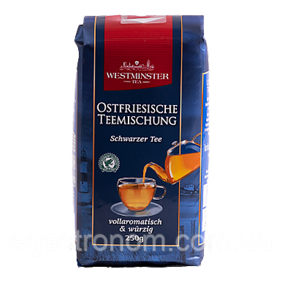 Чай чорний Вестмінстер Westminster 250g 21шт/ящ (Код: 00-00001512)