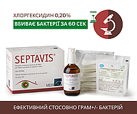Розчин для щоденної гігієни повік та вій при синдромі сухого ока та блефариті СЕПТАВІС/ SEPTAVIS