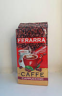 Кофе FERARRA Cappuccino. Кава Ферара Капучино мелена 250 грамів вакуумна упаковка
