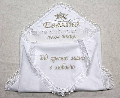 Крижми та одяг для хрещення